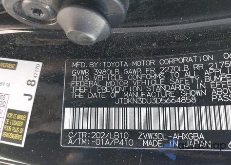 2013 Toyota Prius Four из США, поврежденный, VIN JTDKN3DU3D5664858